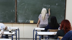 Ξεκίνησαν σήμερα οι αιτήσεις - Διορισμός 10.000 εκπαιδευτικών 